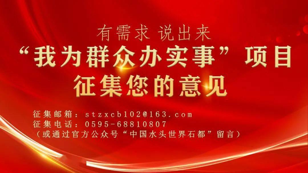 2024春节山东乡村文化旅游节丨“贴年画、过大年”文艺惠民活动走进崮山镇